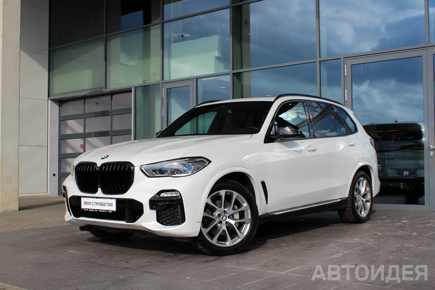 BMW X5 IV (G05/G18), 2022