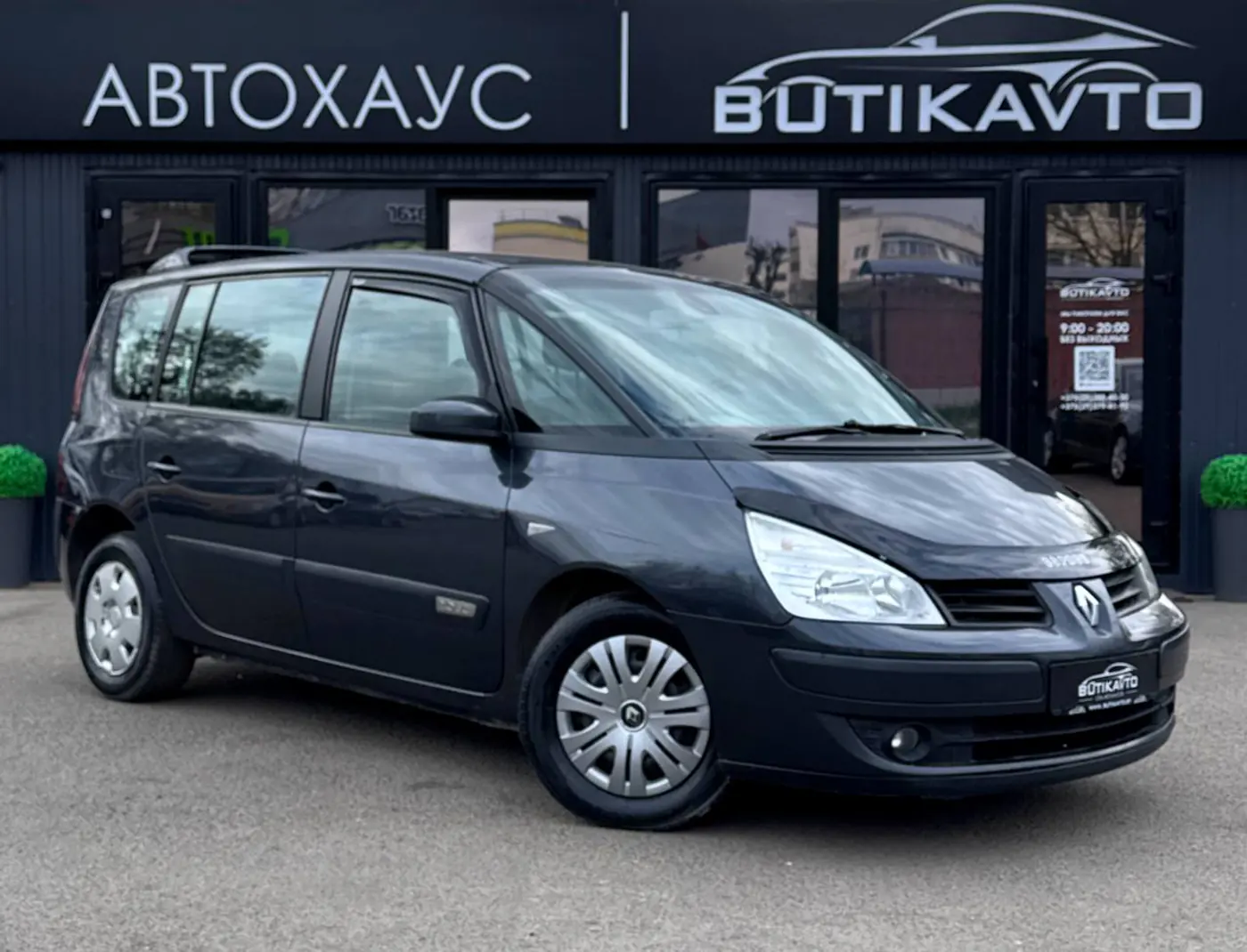 Renault Espace IV Рестайлинг, 2009