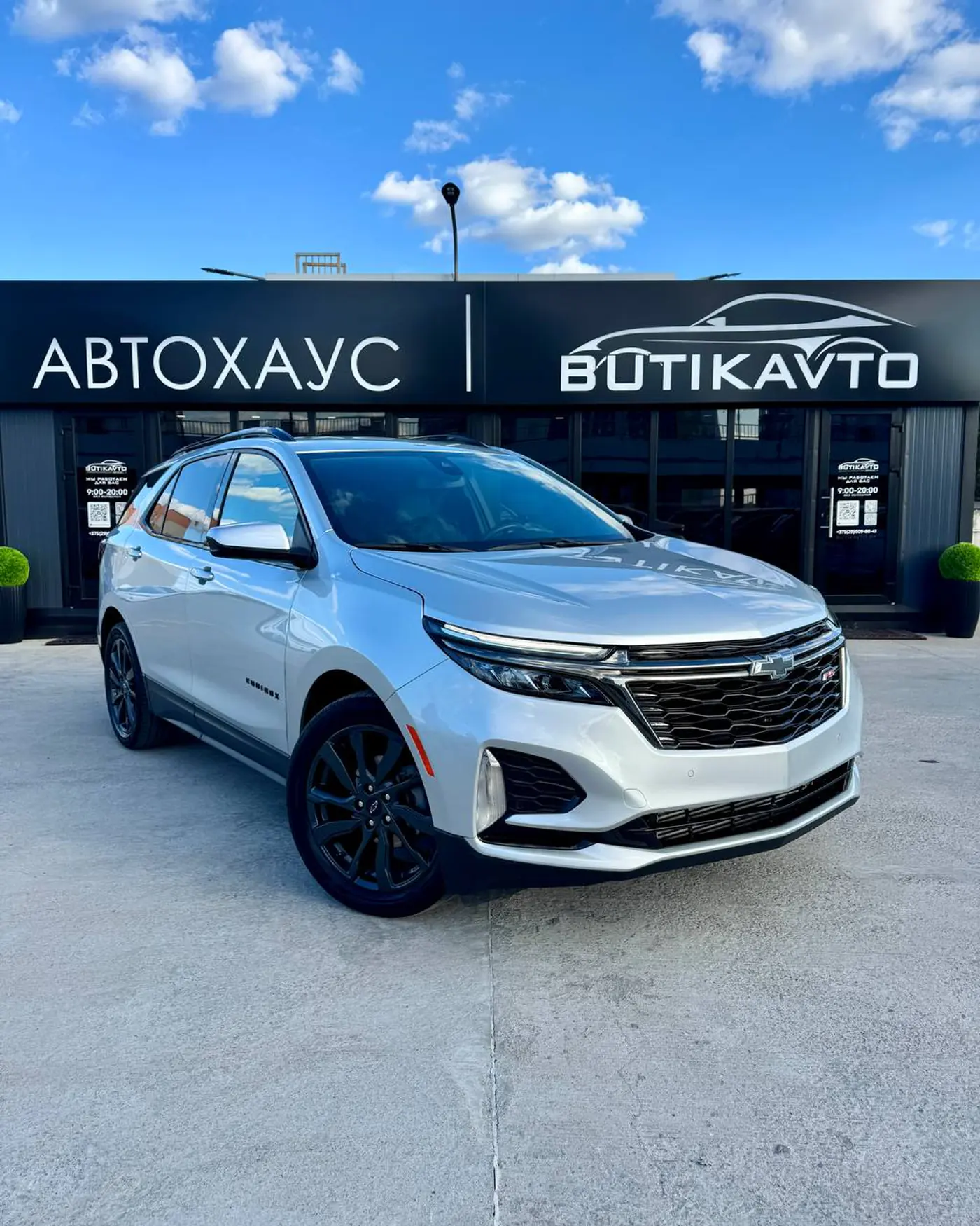 Chevrolet Equinox III Рестайлинг, 2022