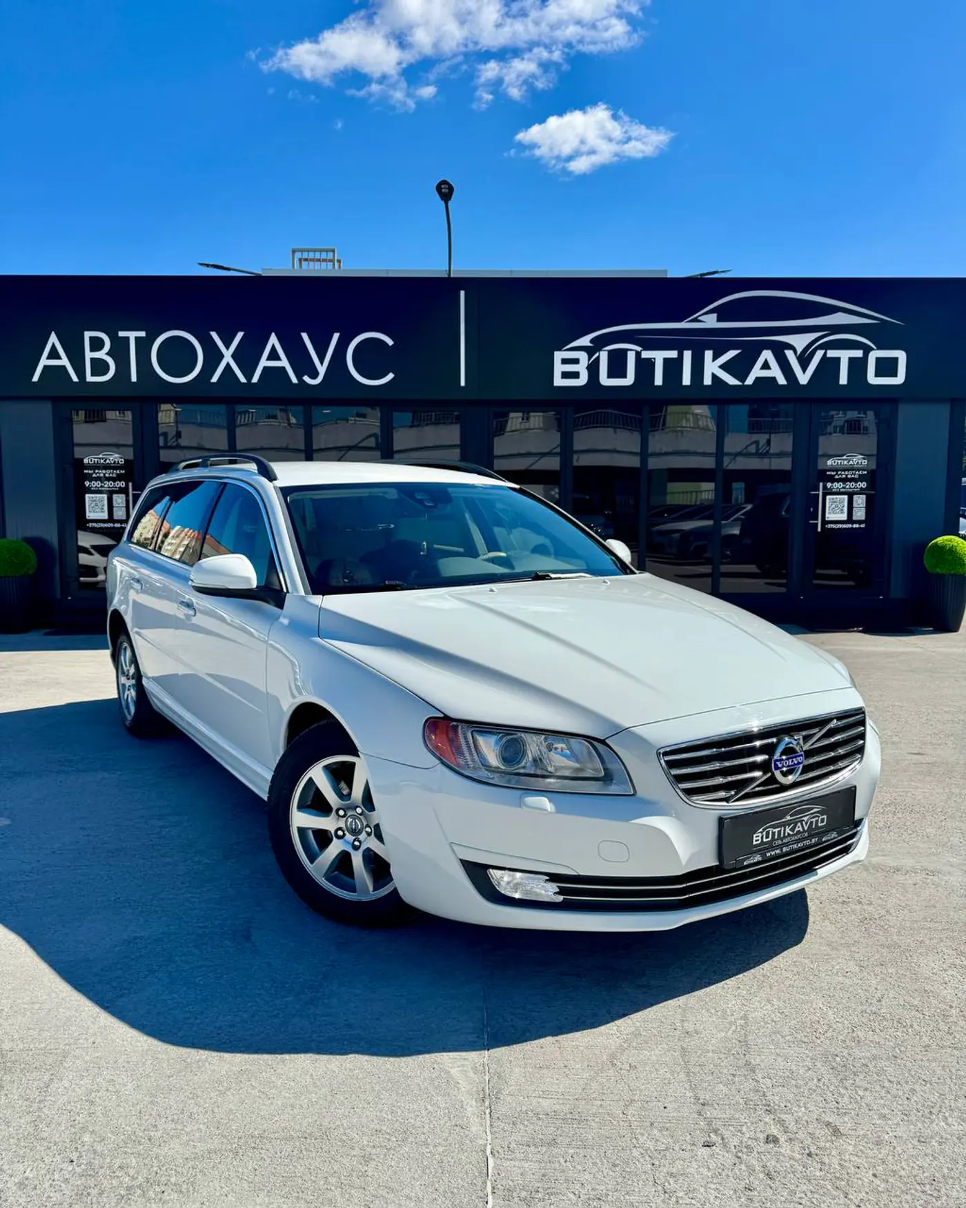Volvo V70 III Рестайлинг, 2013