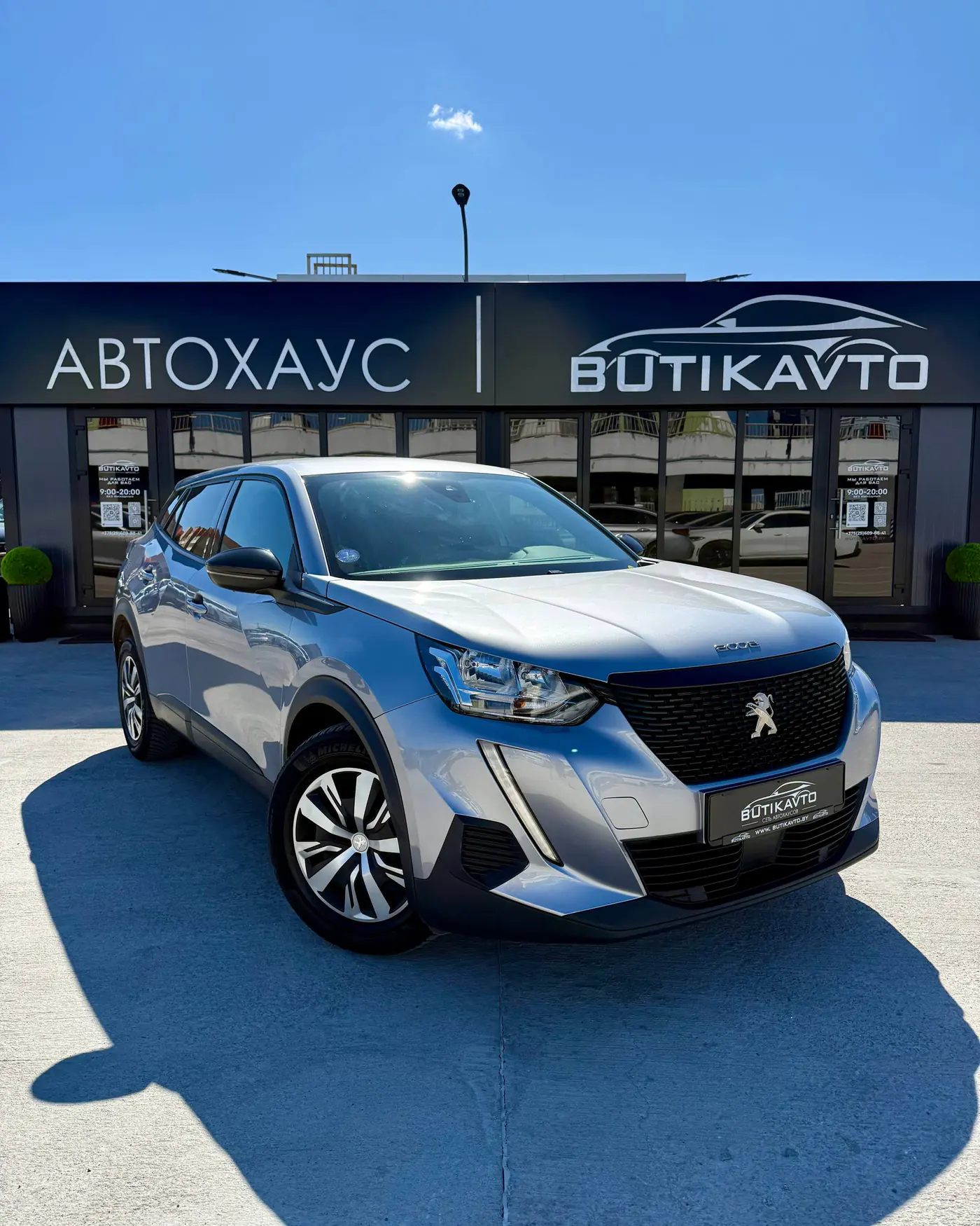 Peugeot 2008 II, 2022