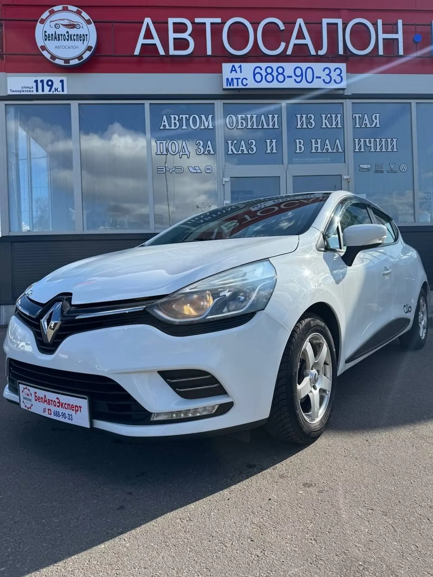 Renault Clio IV Рестайлинг, 2019