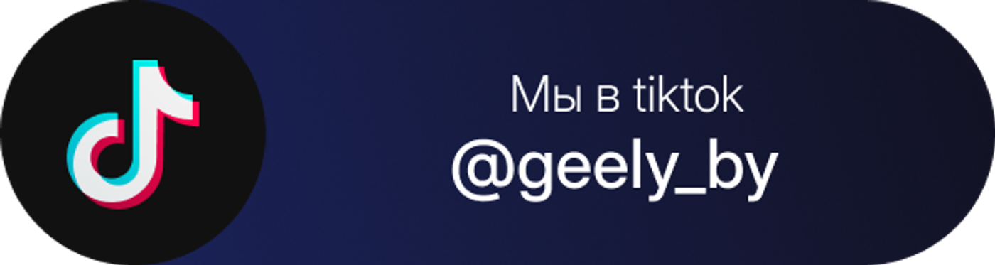 Geely EX2 или Geely EX5 – какой электромобиль выбрать и почему
