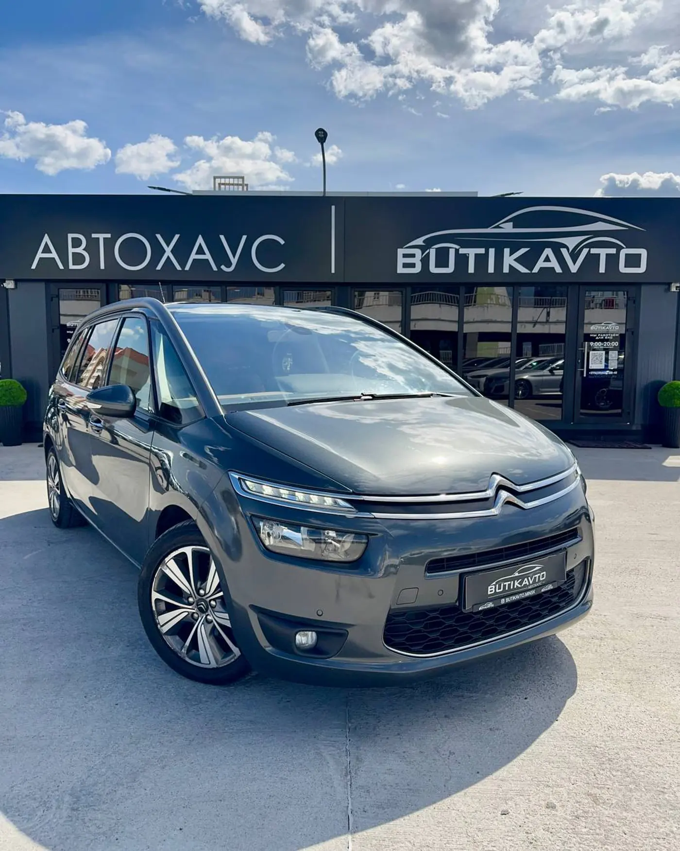 Citroen C4 Picasso II, 2015