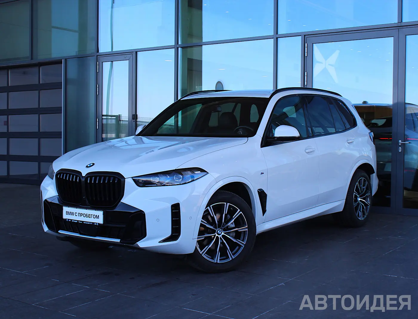 BMW X5 IV (G05/G18) Рестайлинг, 2023