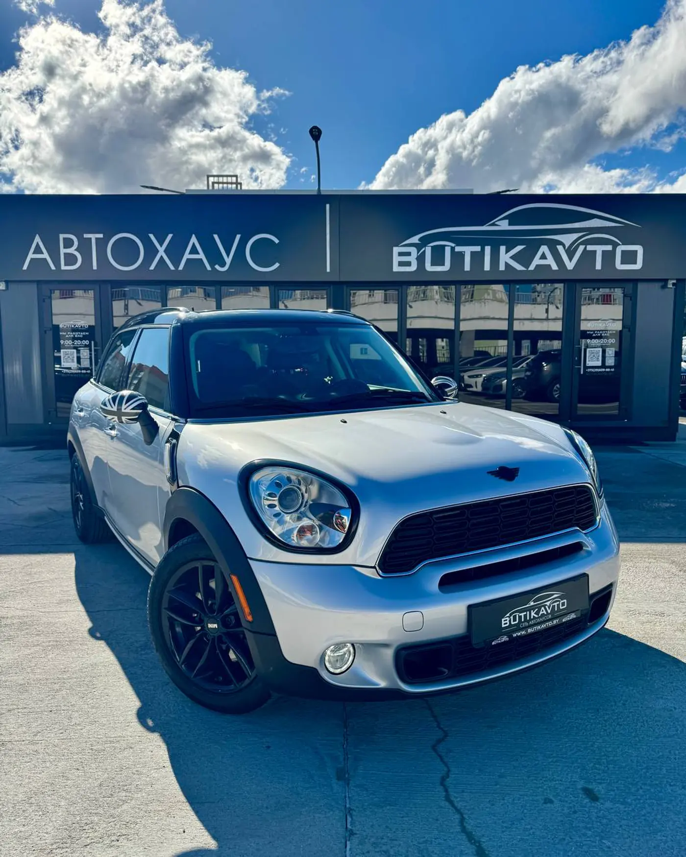 MINI Countryman I, 2015