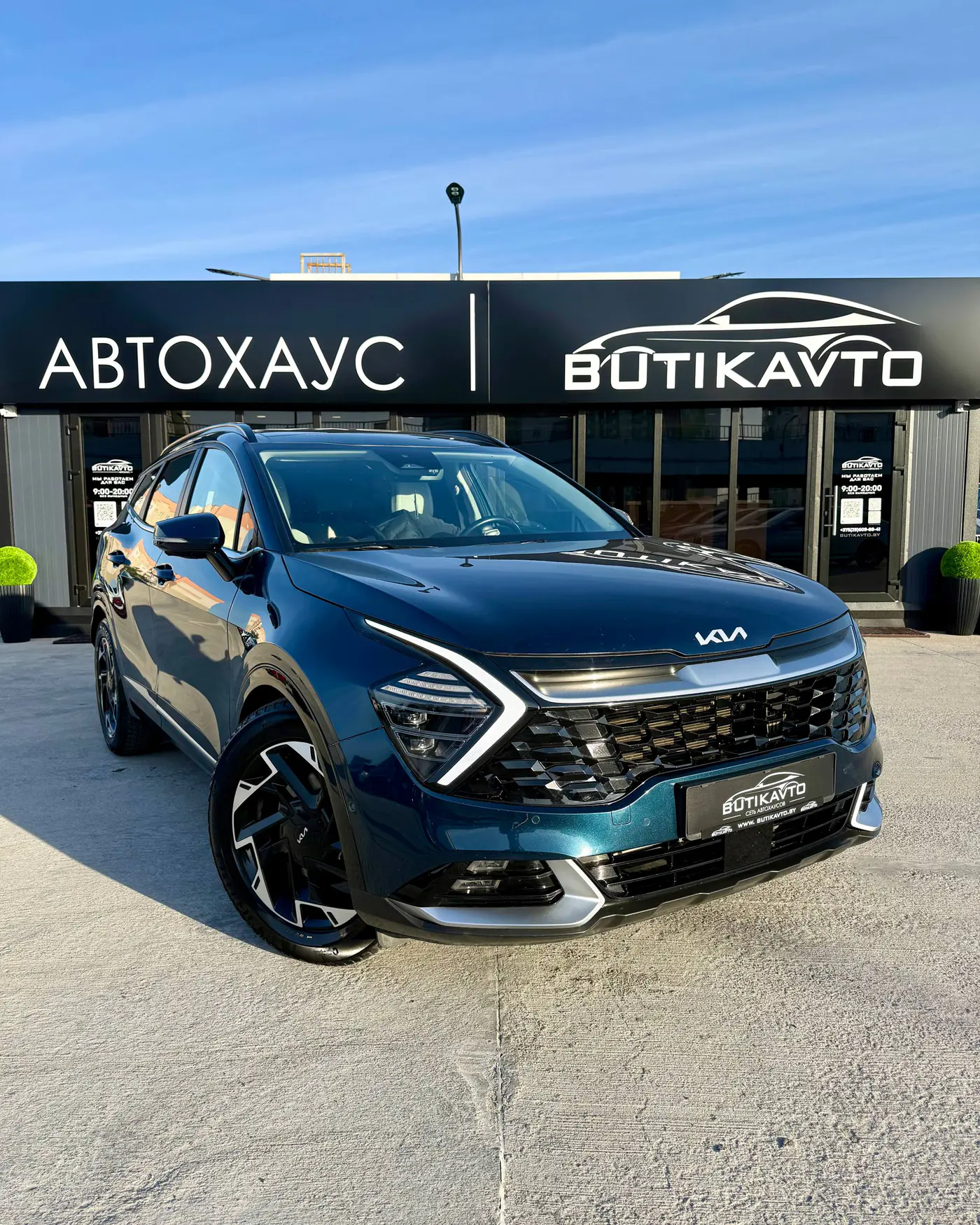 Kia Sportage V, 2021