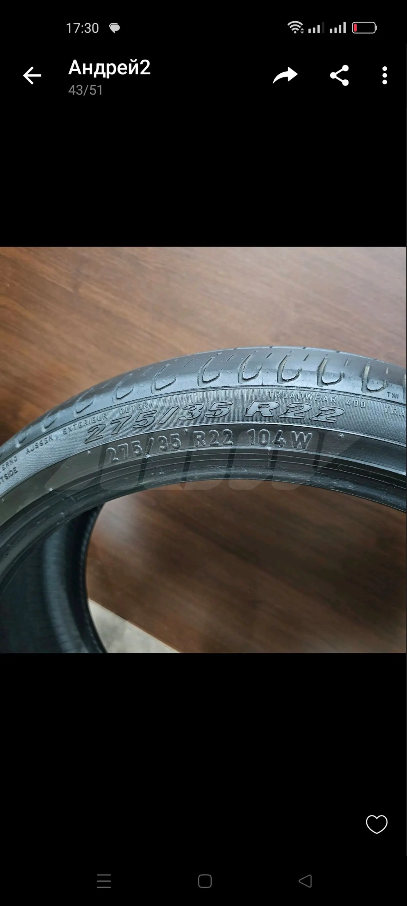 R22 275 35 Pirelli skorpion