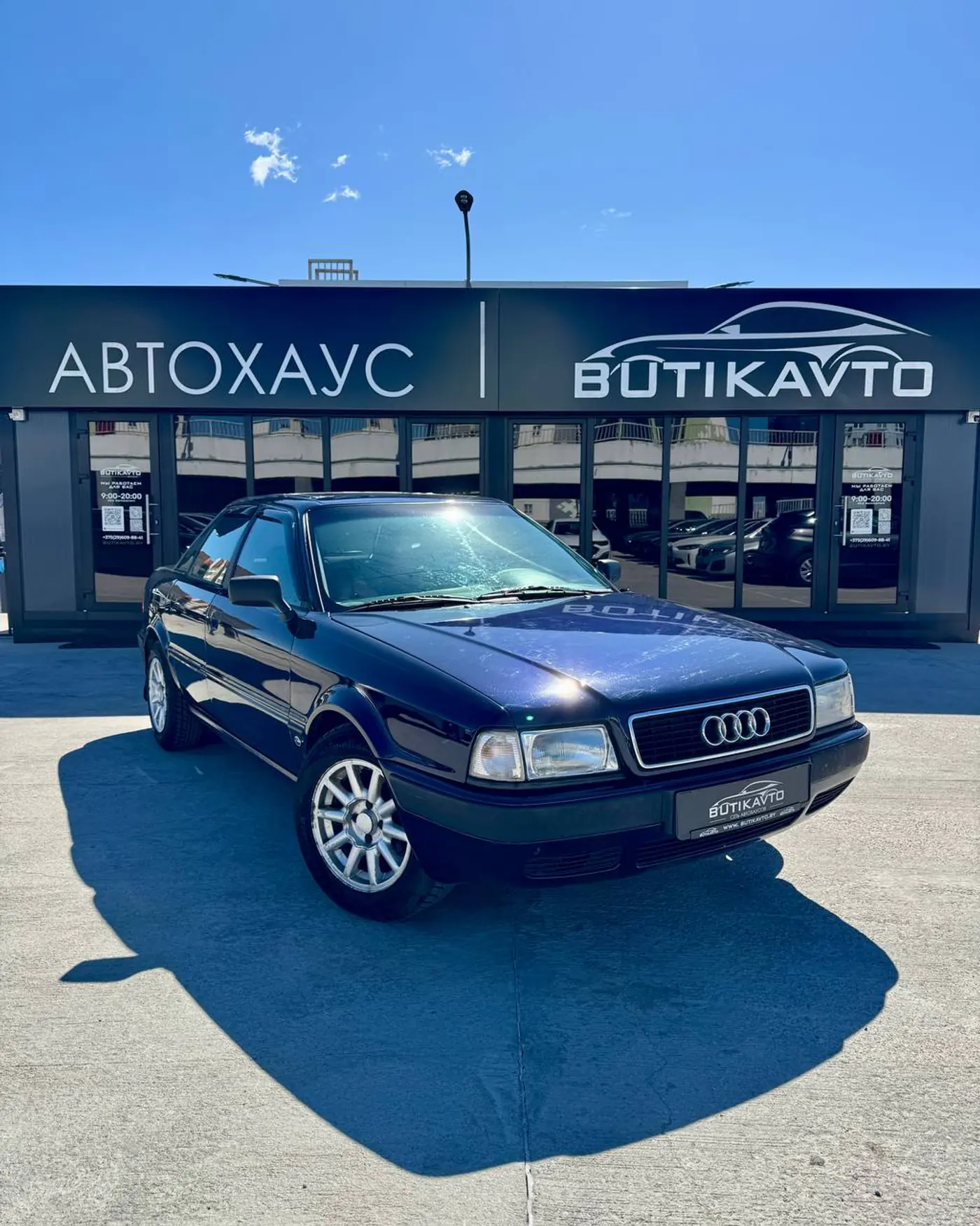 Audi 80 V (B4), 1991