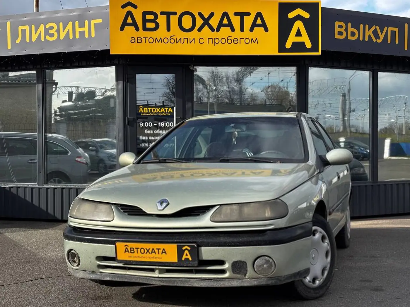 Renault Laguna I, 2000