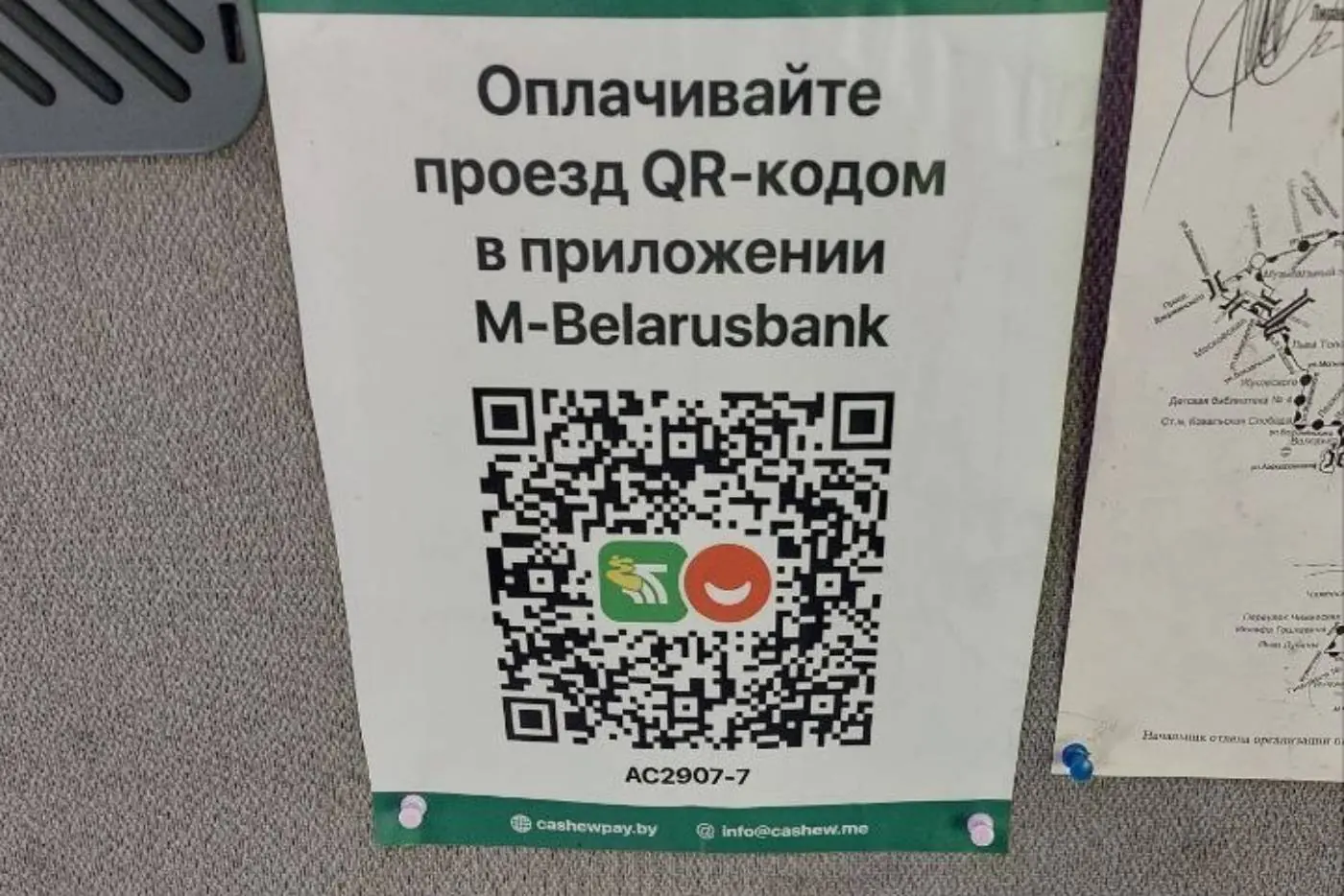 Не принимают безнал – маршрутки начали проверять после жалоб пассажиров