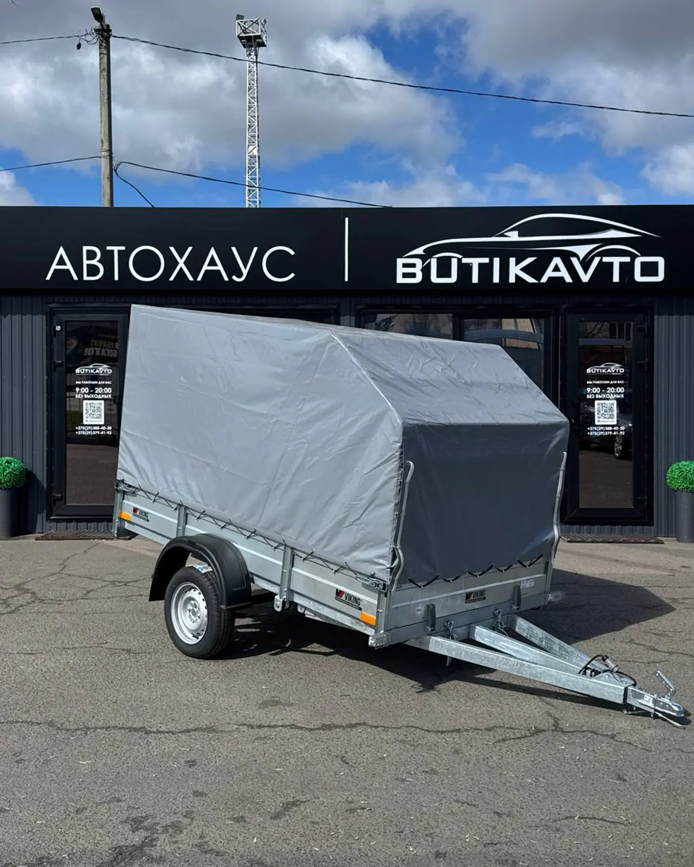 VIKING 1525 2026