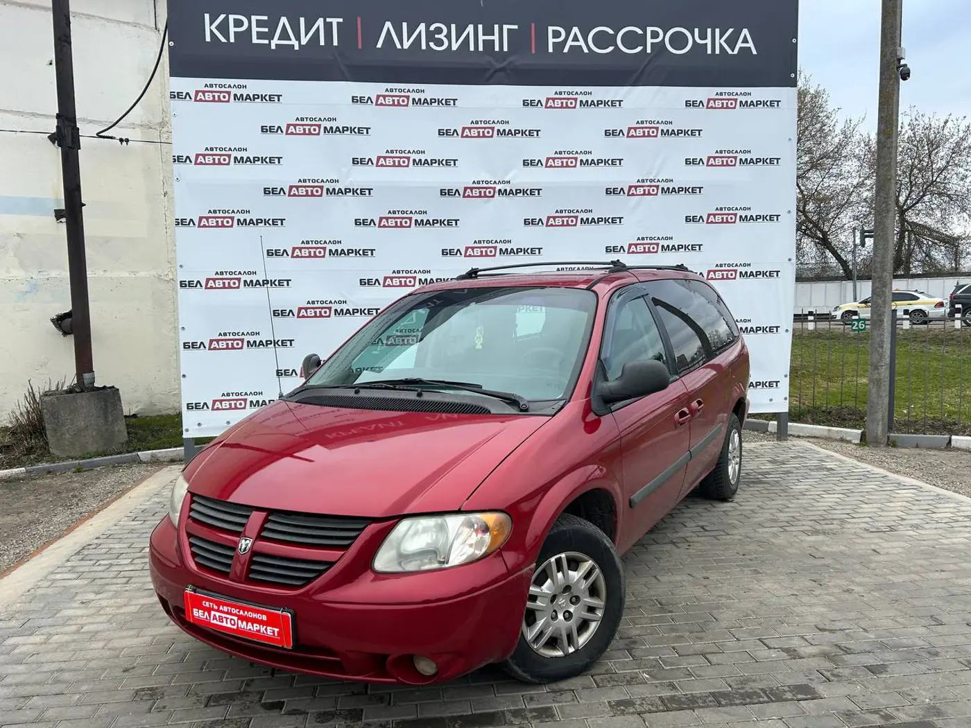 Dodge Caravan IV, 2005