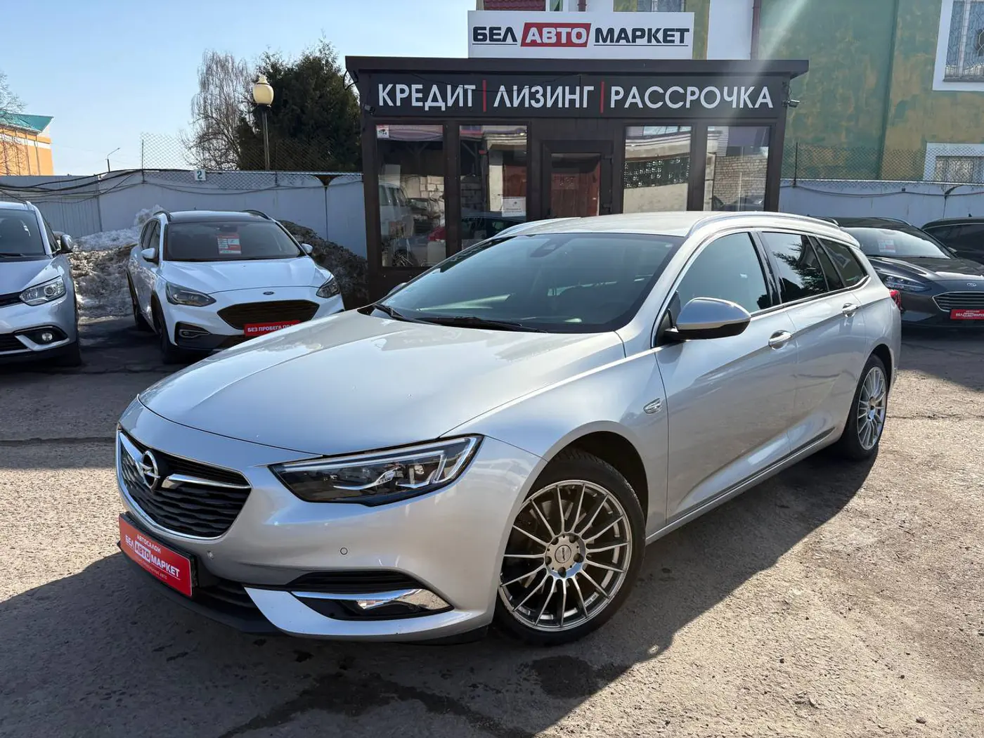 Opel Insignia II, 2018
