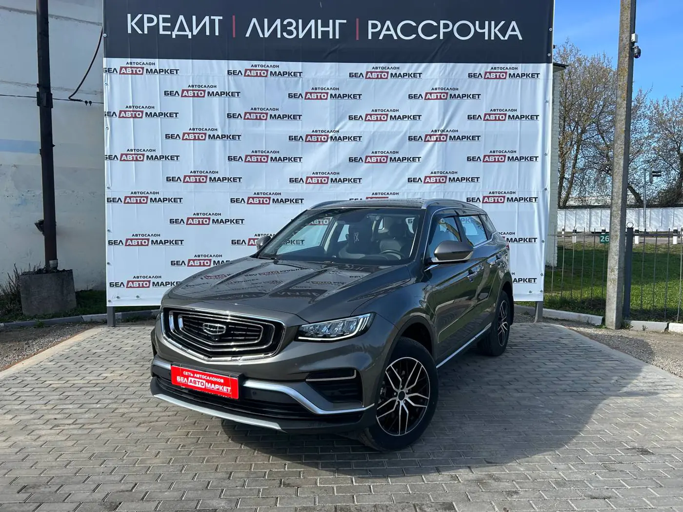 Geely Atlas Pro I, 2024