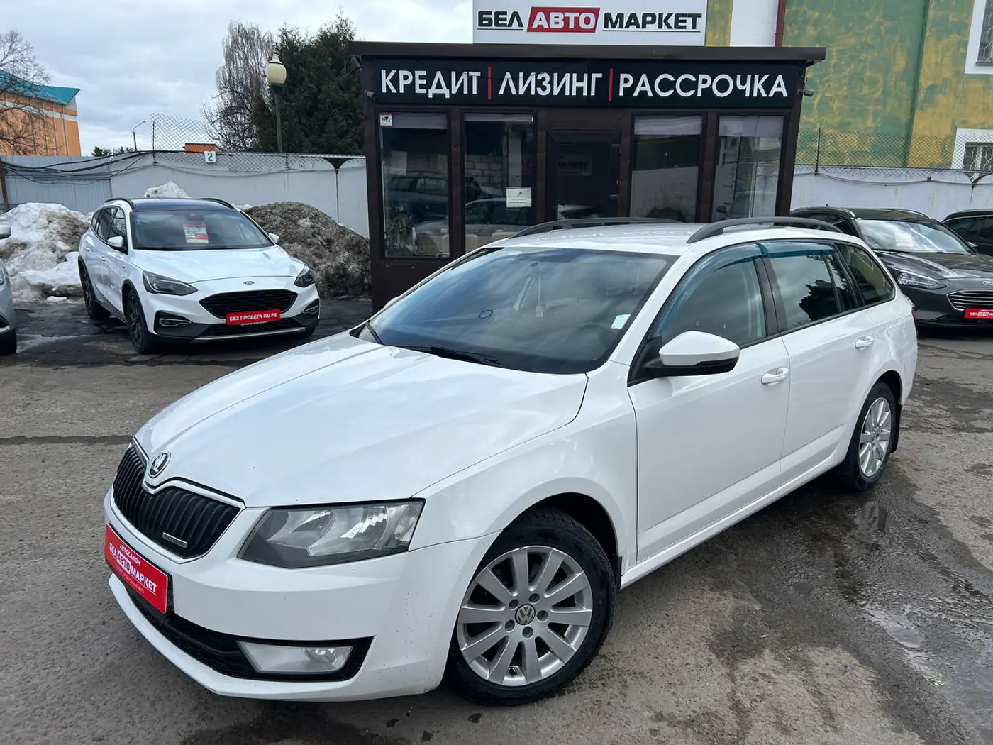 Skoda Octavia III (A7), 2014