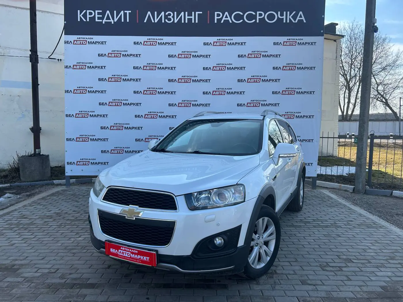 Chevrolet Captiva I Рестайлинг 2, 2013