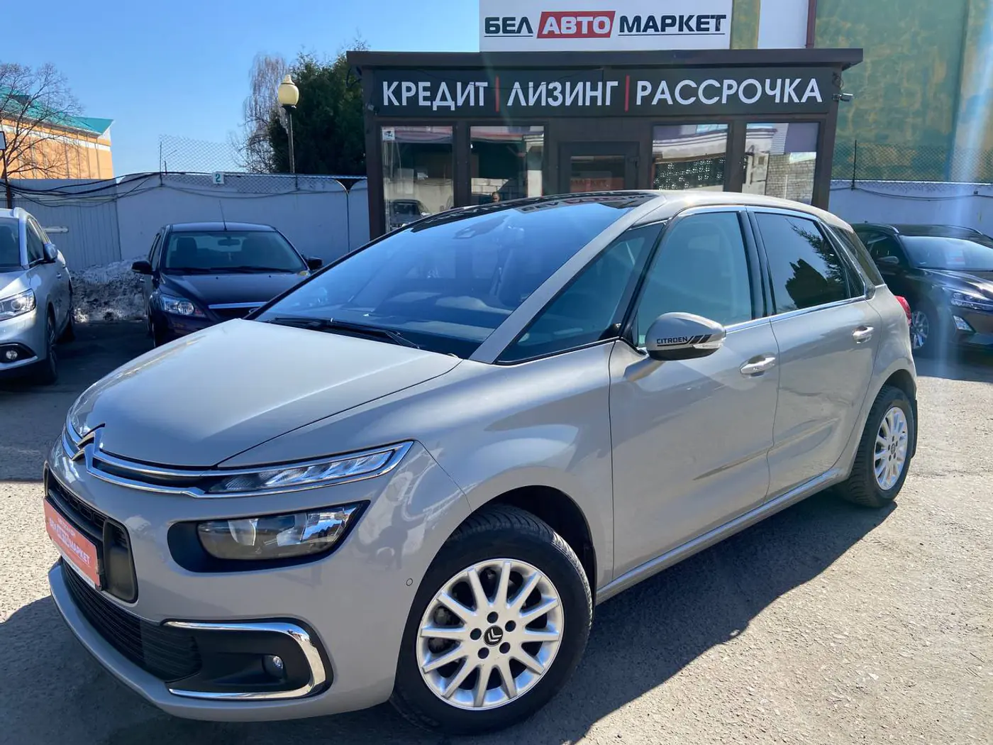 Citroen C4 Picasso II Рестайлинг, 2017