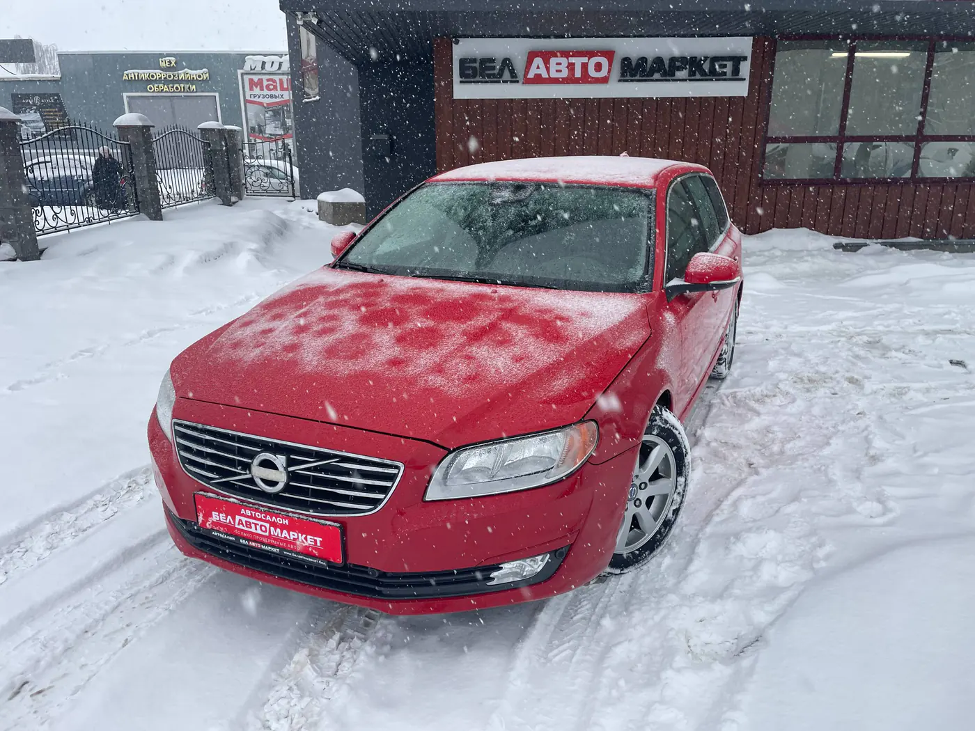 Volvo V70 III Рестайлинг, 2014