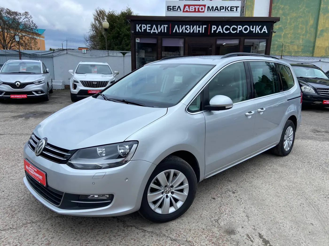 Volkswagen Sharan II, 2010