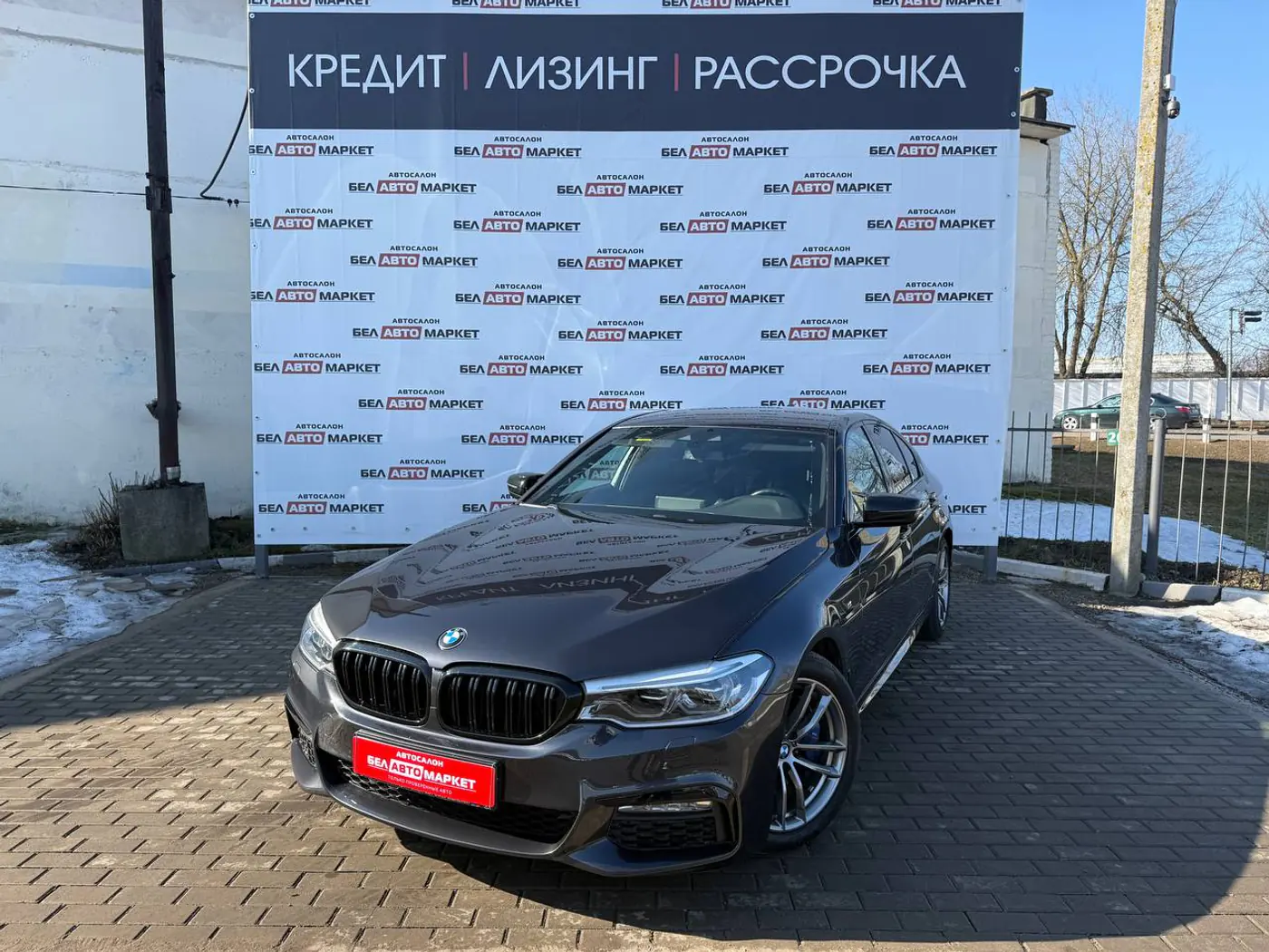BMW 5 series VII (G30/G31), 2017