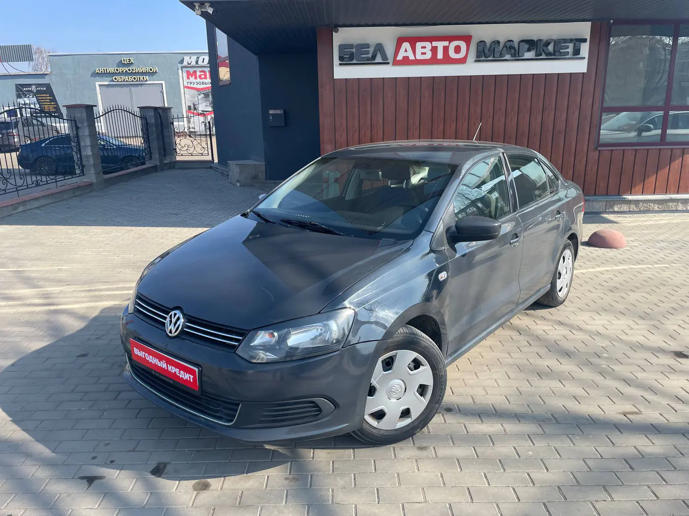 Volkswagen Polo V Рестайлинг, 2014