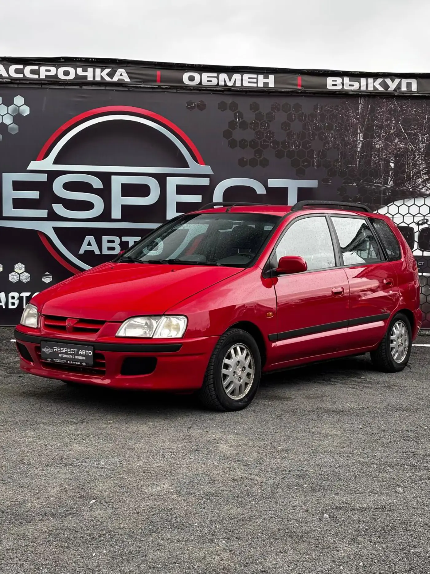 Mitsubishi Space Star I, 1999