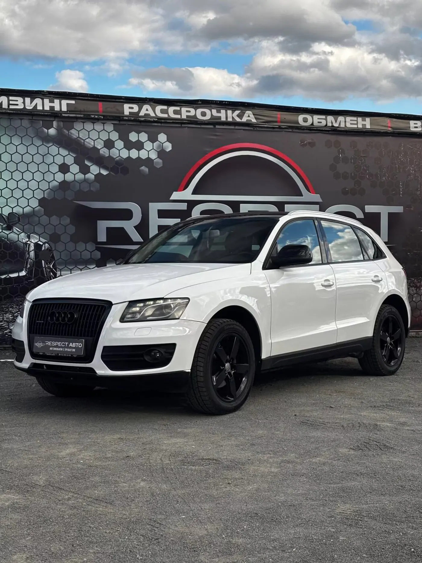 Audi Q5 I (8R), 2009