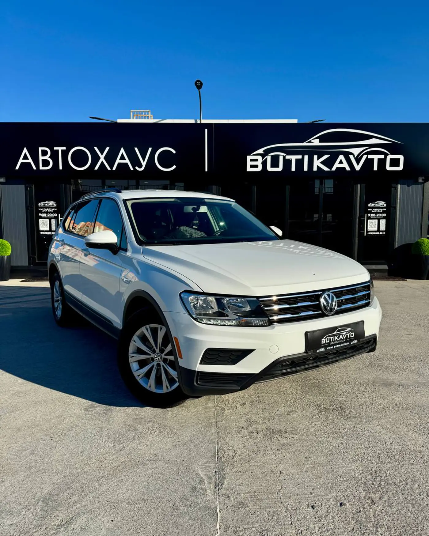 Volkswagen Tiguan II, 2020