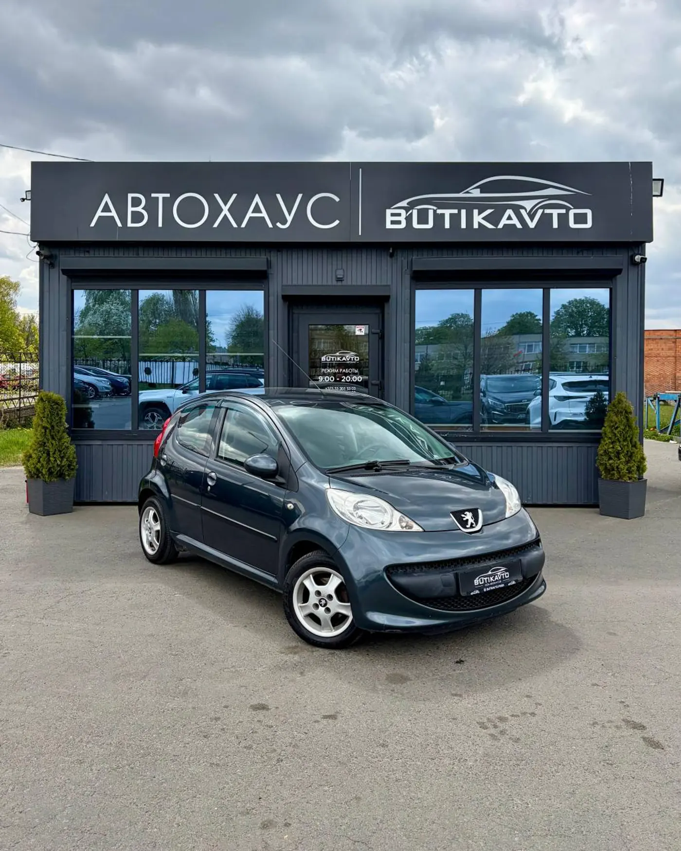 Peugeot 107 I, 2008