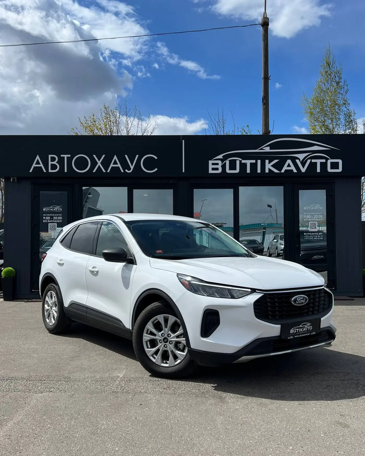 Ford Escape IV Рестайлинг, 2023
