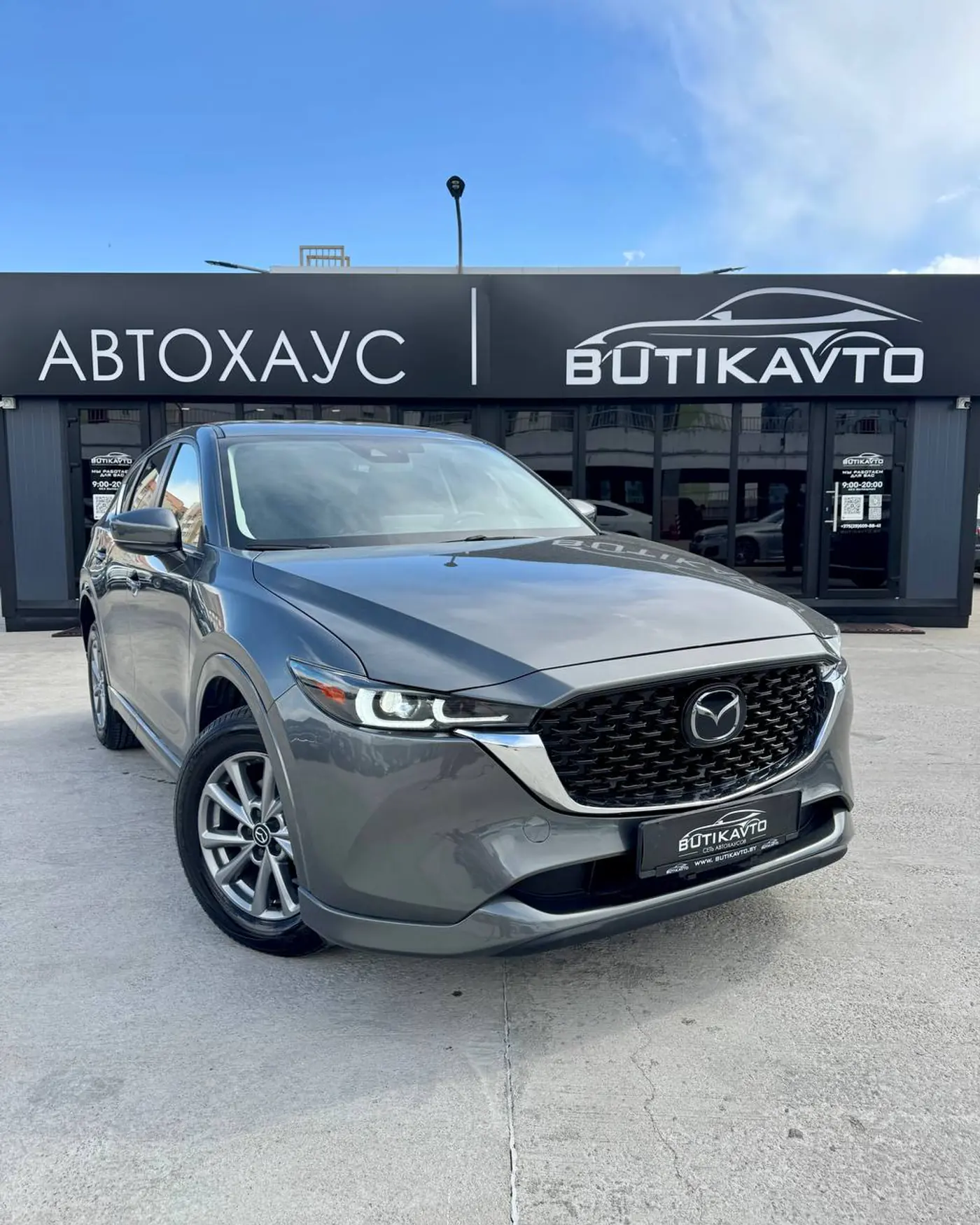 Mazda CX-5 II Рестайлинг, 2024