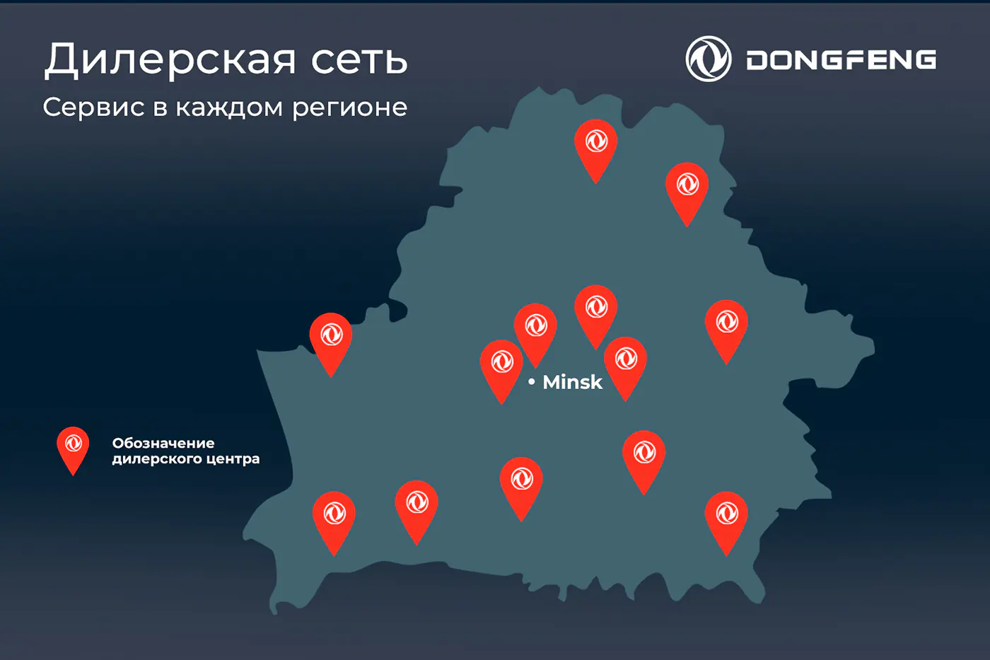 Коммерческие Dongfeng: надежность Mitsubishi и Renault-Nissan под льготную ставку 9,9% в рублях на 36 месяцев