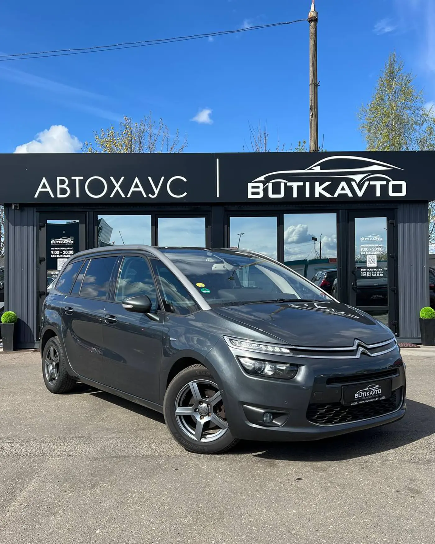 Citroen C4 Picasso II, 2016