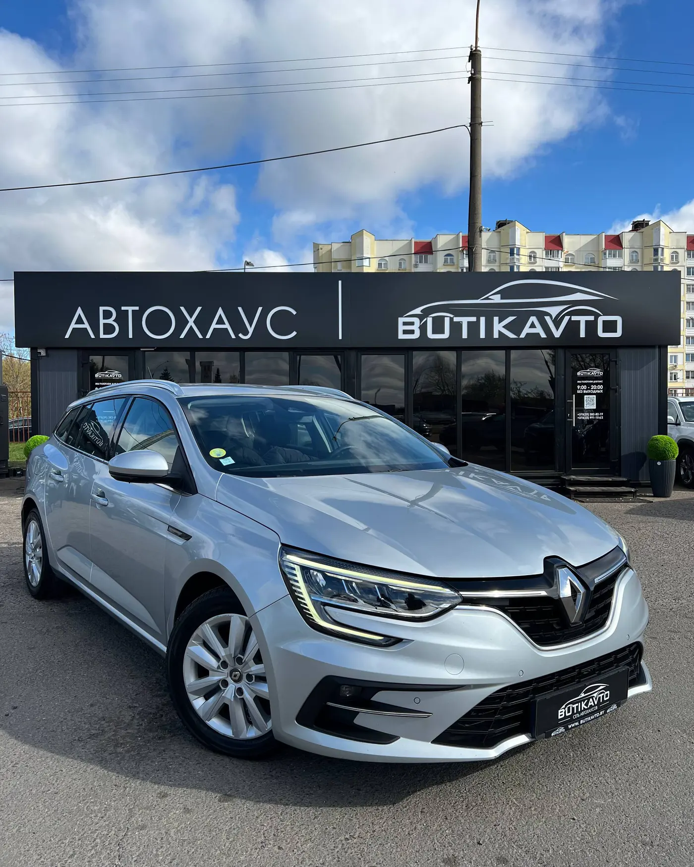 Renault Megane IV Рестайлинг, 2021