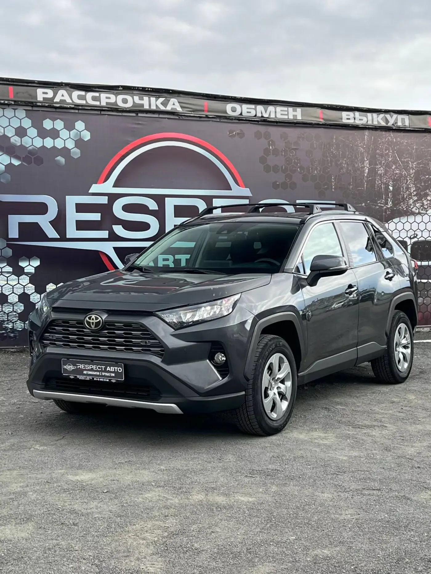 Toyota RAV 4 IV (XA40) Рестайлинг, 2019