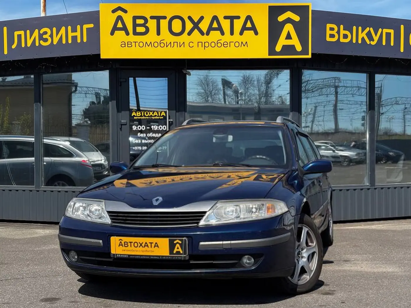 Renault Laguna II, 2001