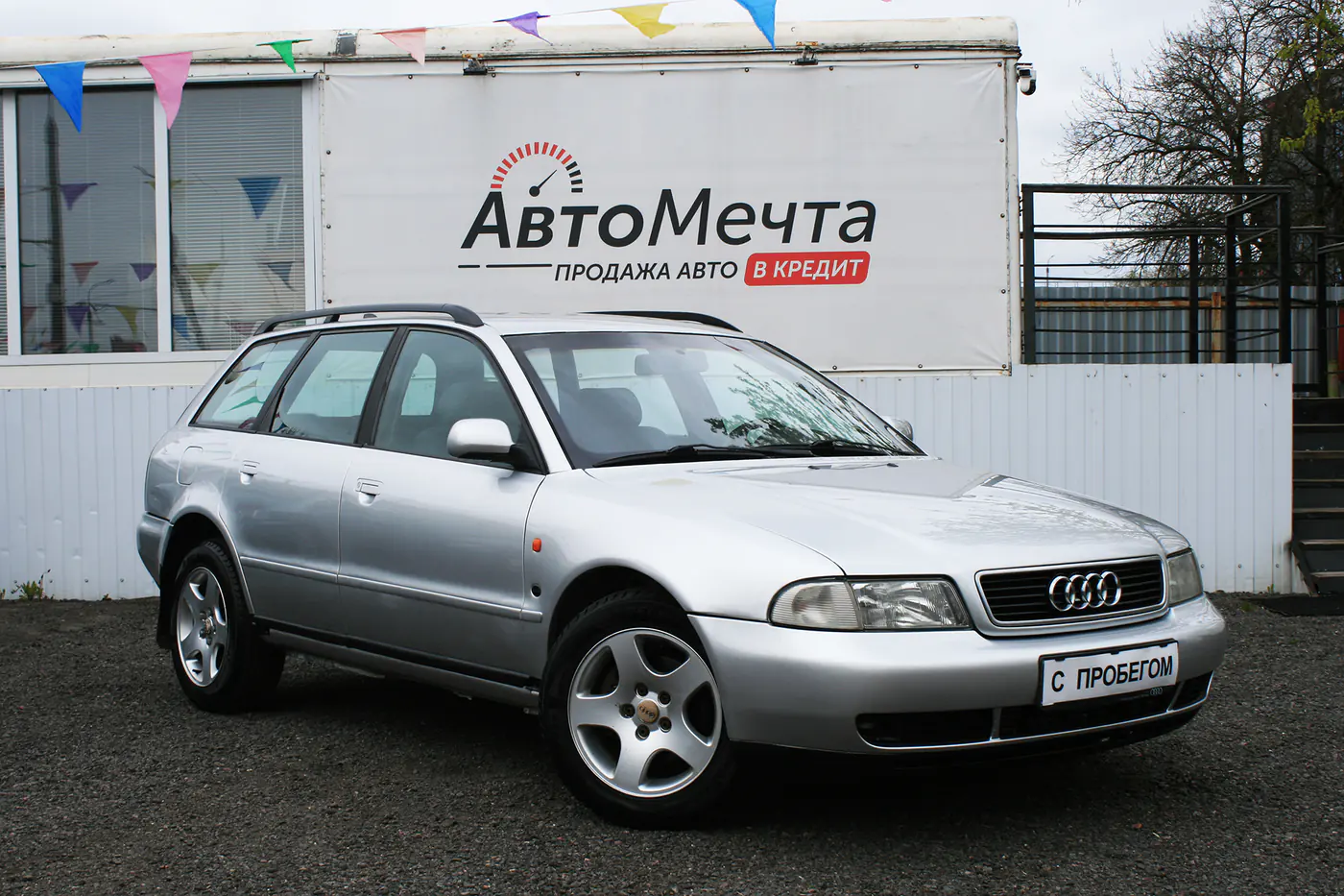 Audi A4 I (B5), 1997