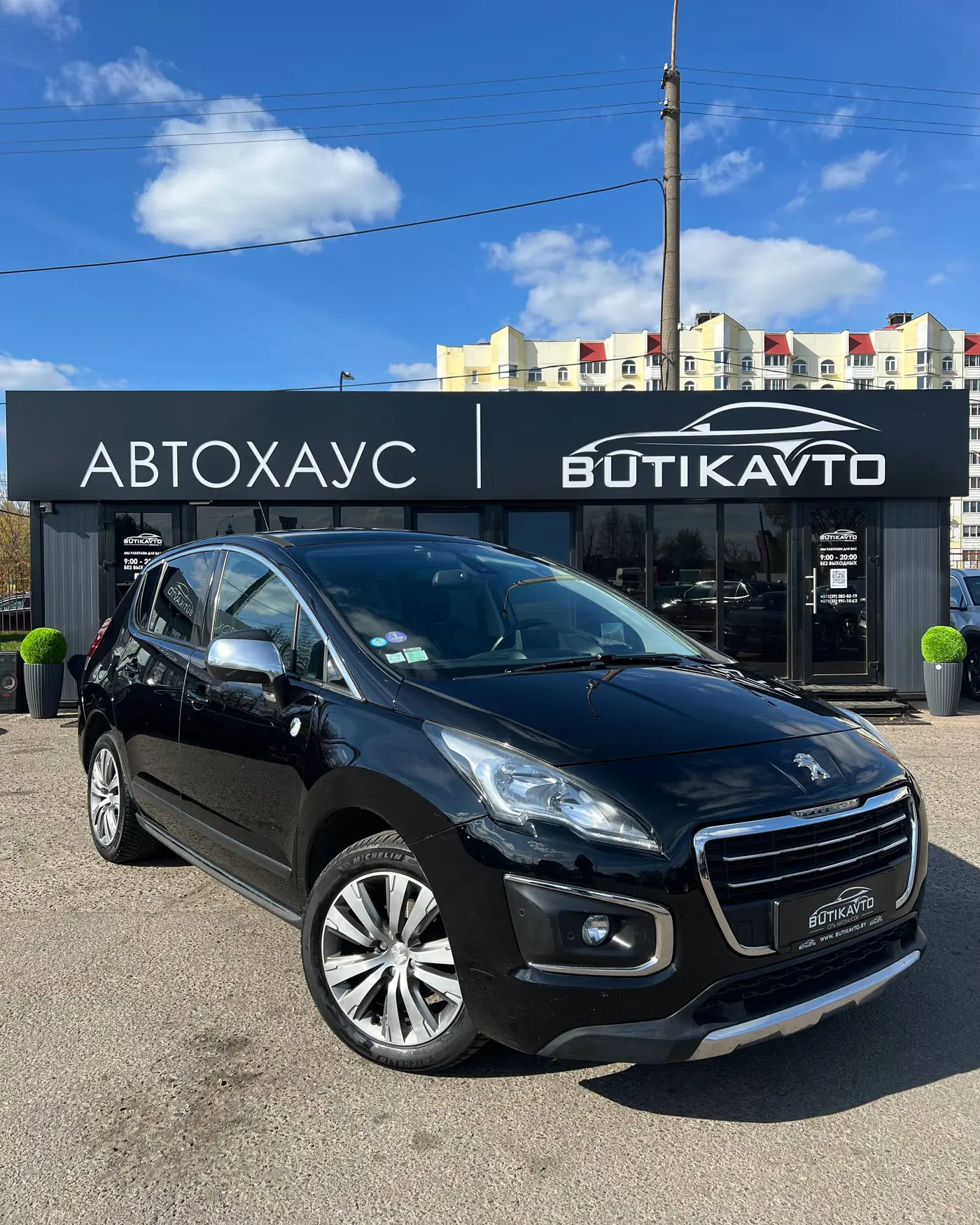 Peugeot 3008 I Рестайлинг, 2016