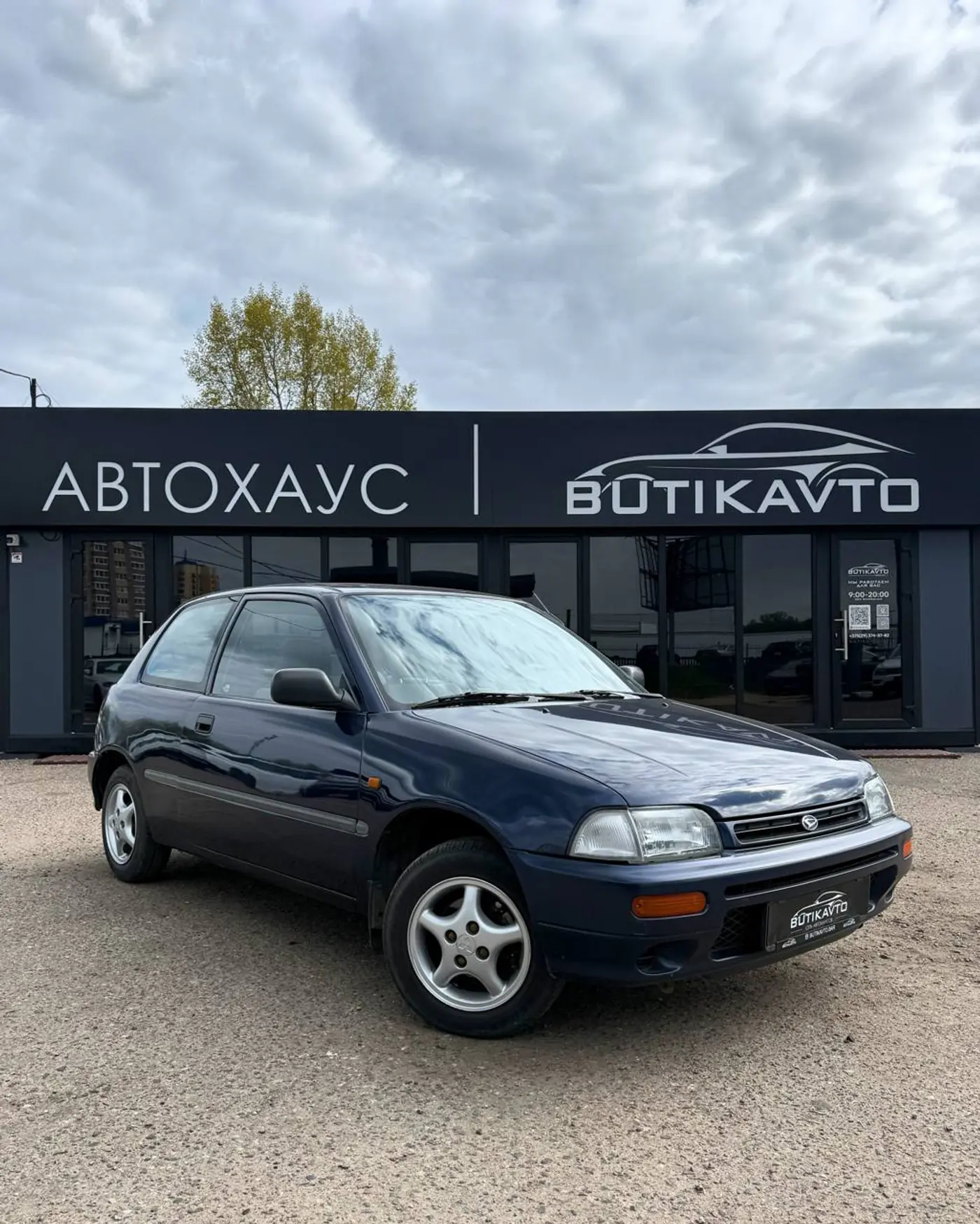 Daihatsu Charade IV, 1994