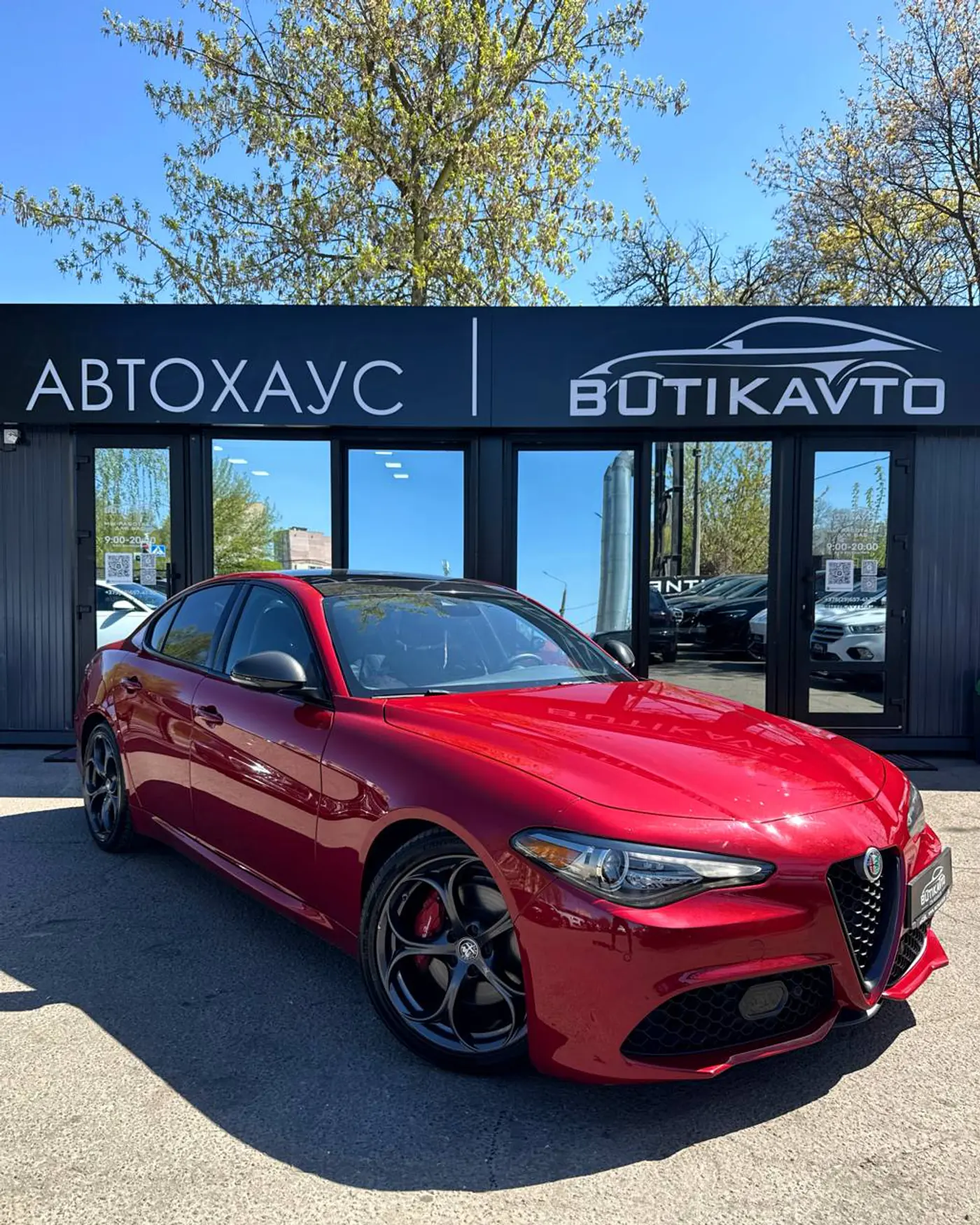 Alfa Romeo Giulia II (952), 2019