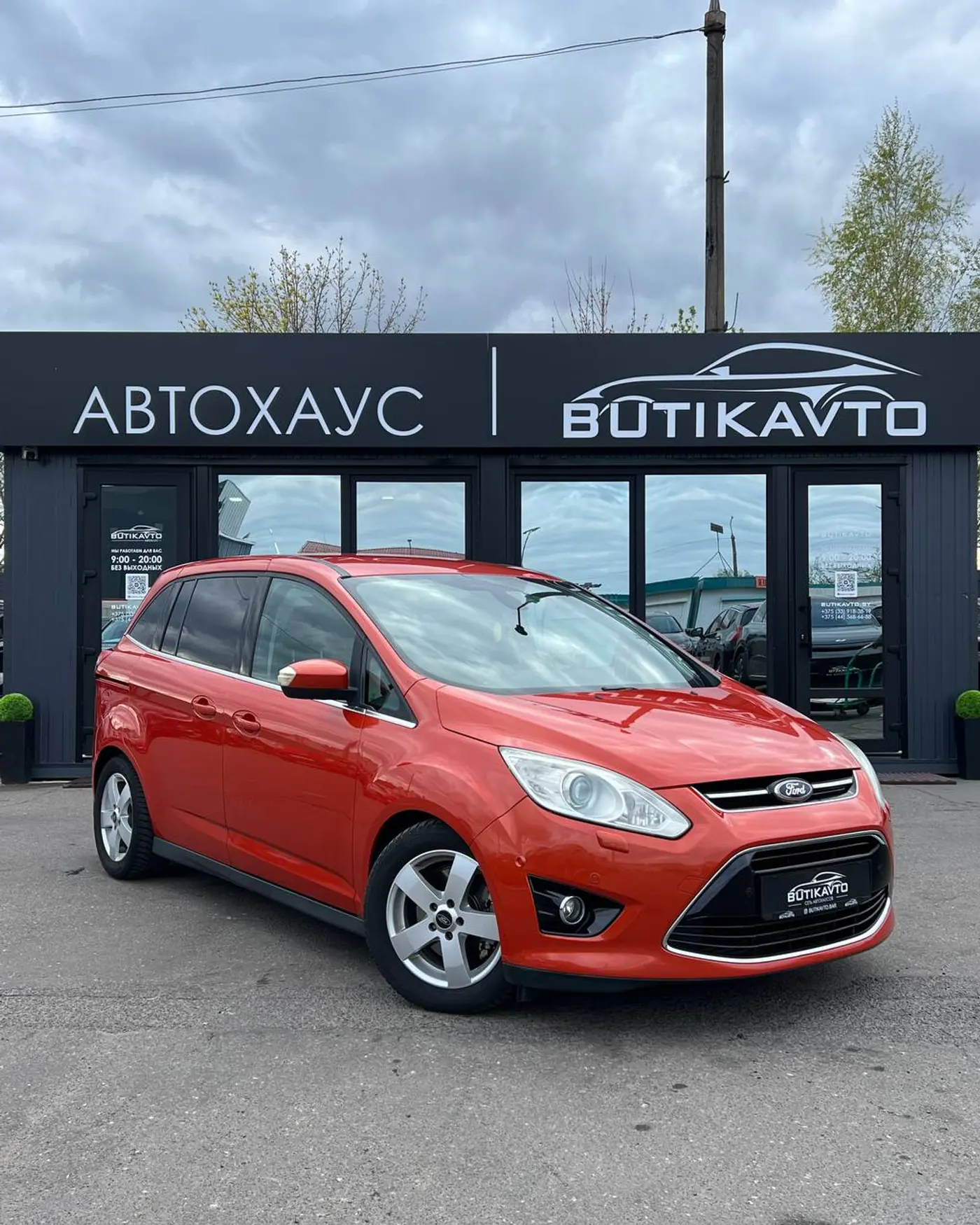 Ford C-MAX II, 2011