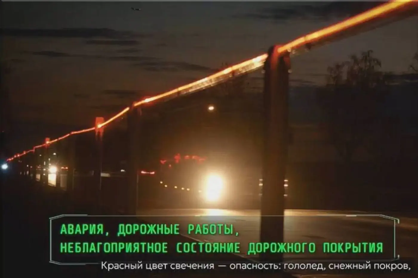 «Табло позора» на Р53 – законно ли показывать номера авто