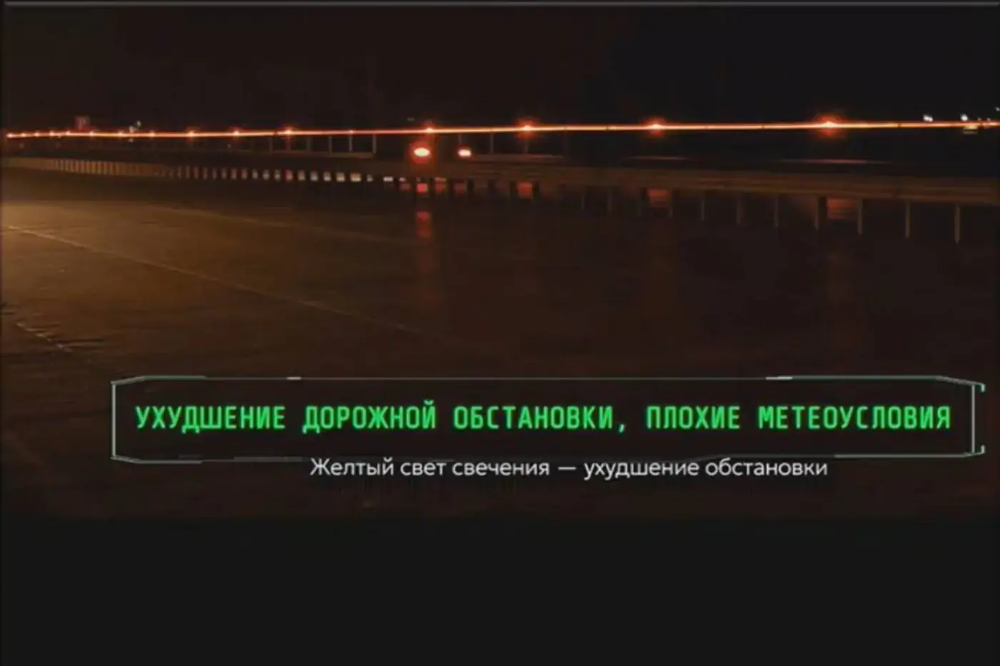 «Табло позора» на Р53 – законно ли показывать номера авто