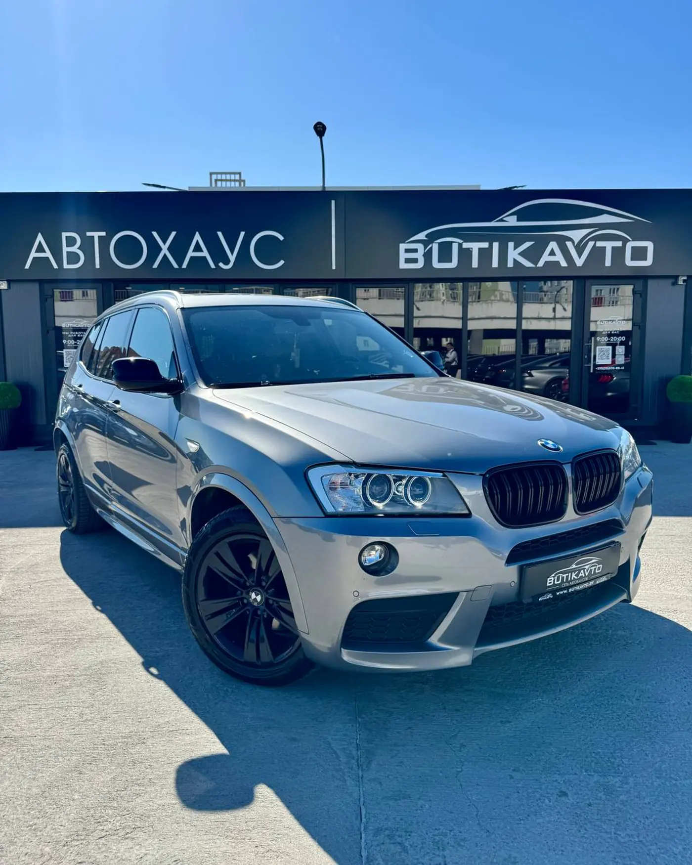 BMW X3 II (F25) Рестайлинг, 2014