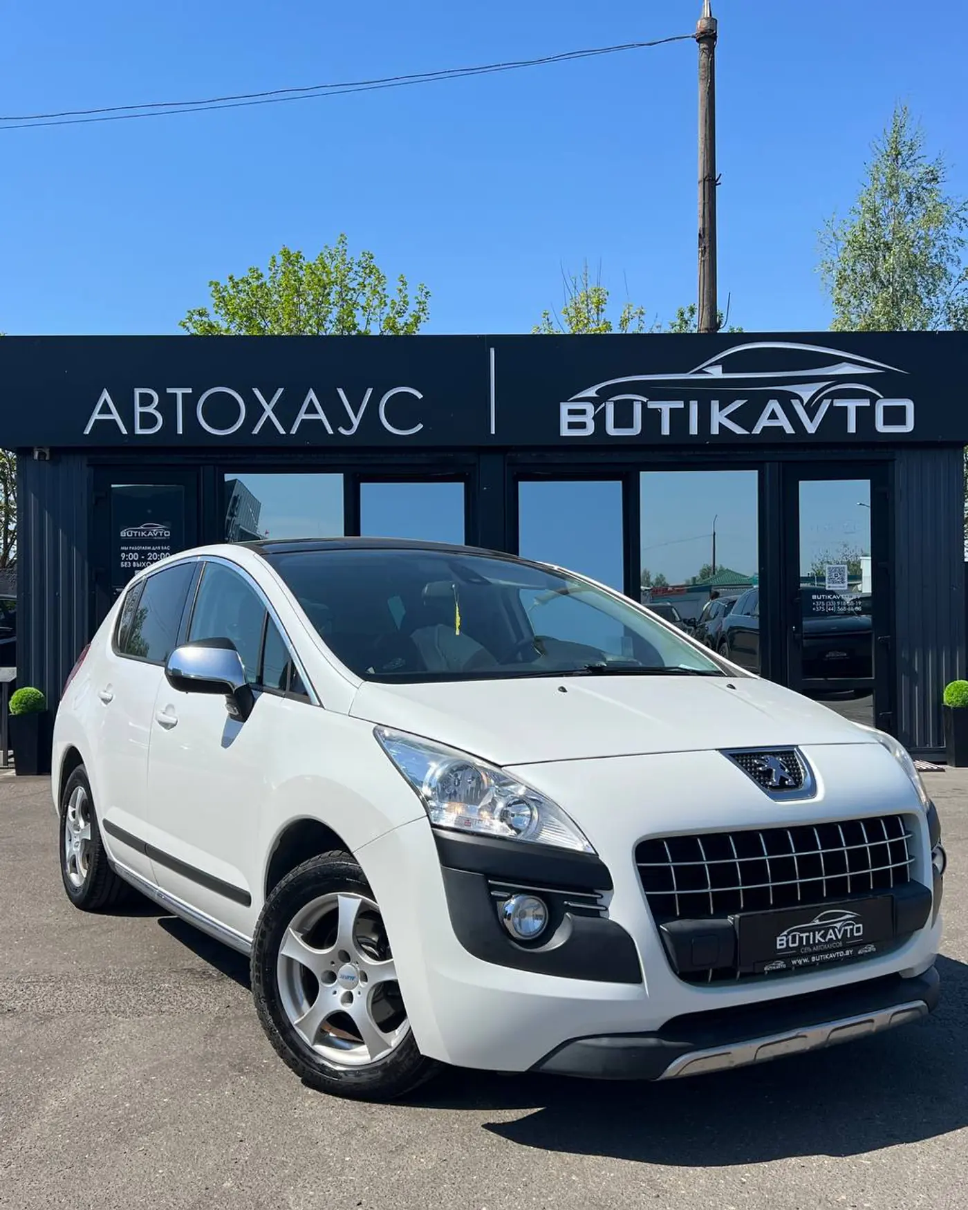 Peugeot 3008 I, 2010