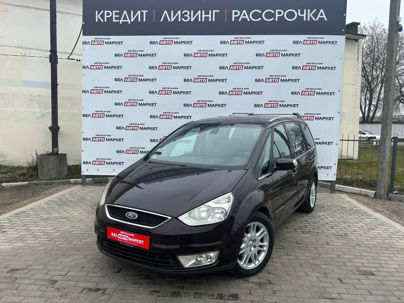 Ford Galaxy II, 2008