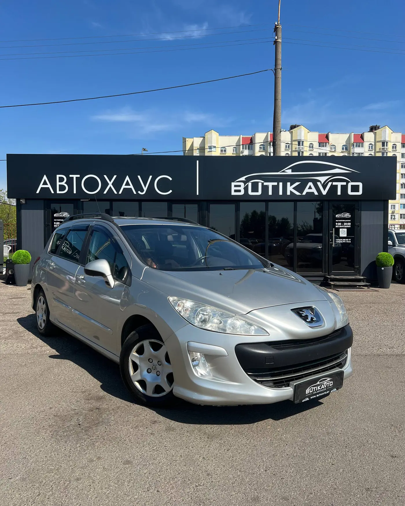 Peugeot 308 I, 2008