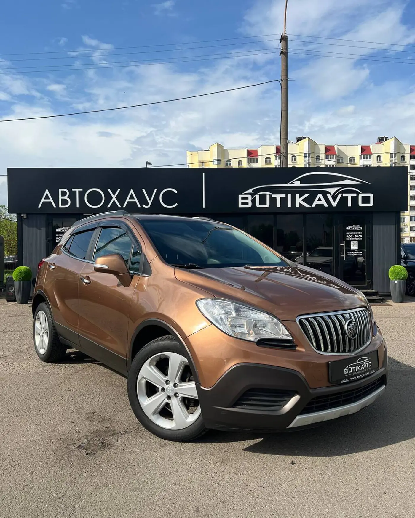 Buick Encore I, 2015