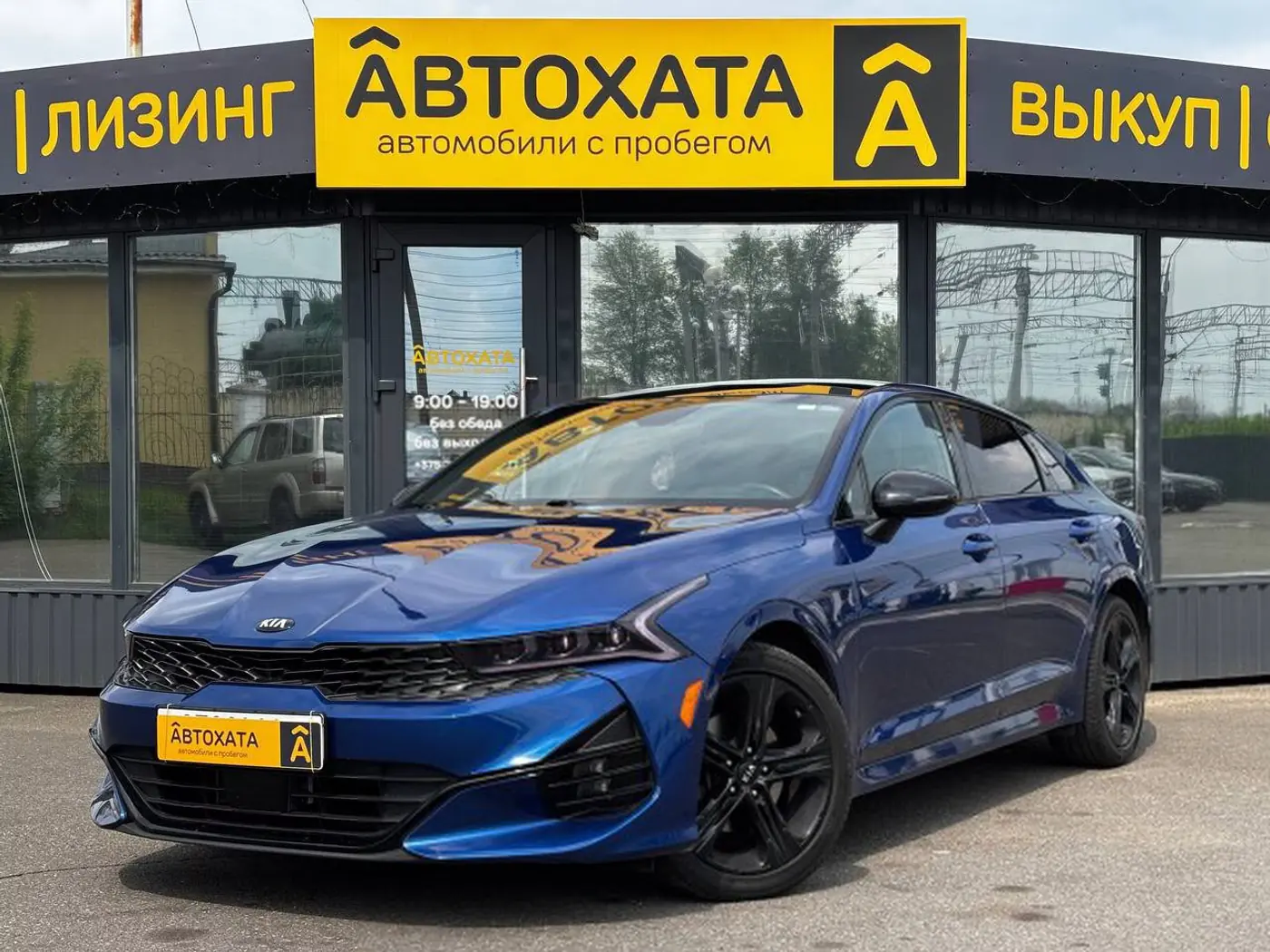 Kia K5 III, 2021